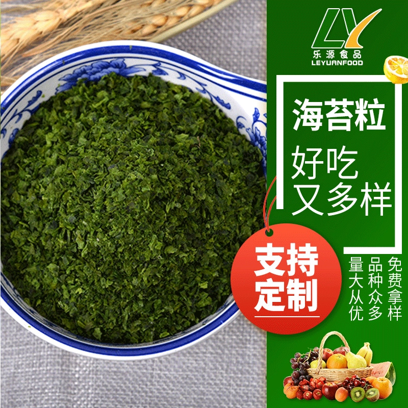 Производители поставляют осушенные водоросли, приправленные детьми, водоросли, готовые к употреблению, сырые суши, сырые водоросли, водоросли