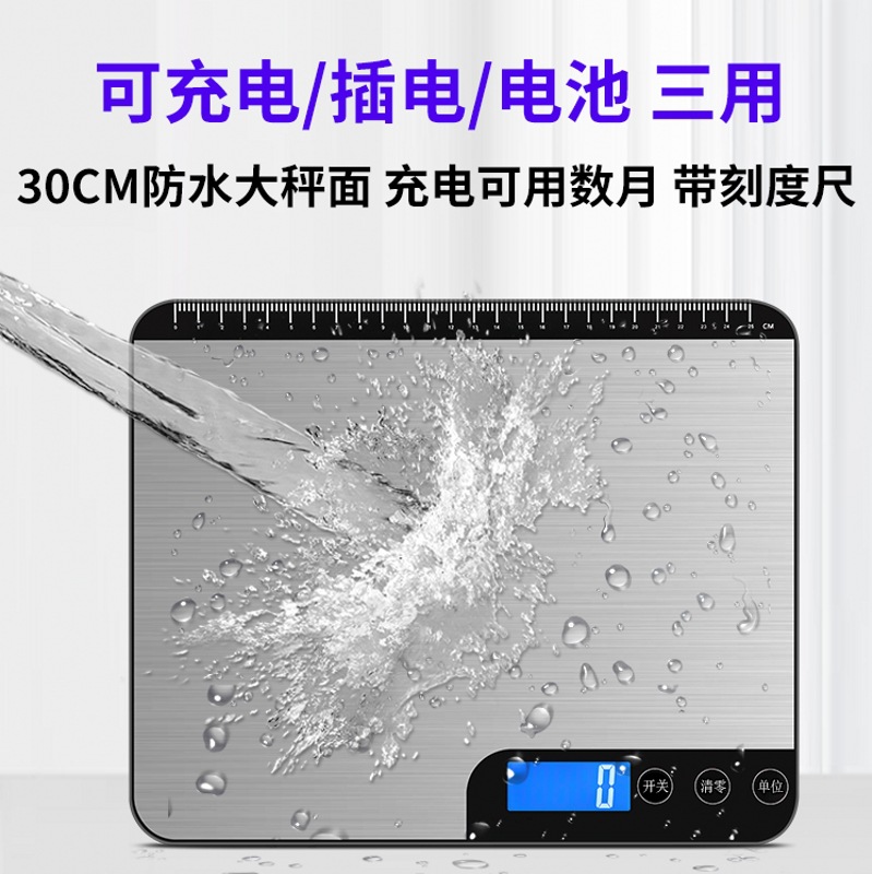 New stainless steel tablet kitchen scale 20kg home commercial postal…
