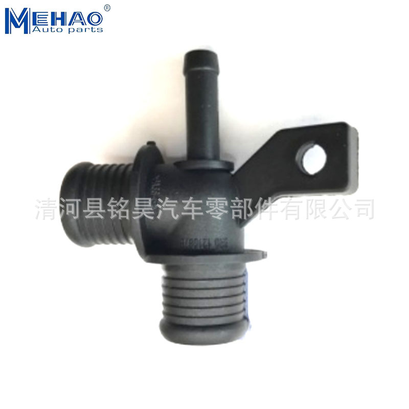 Suministro directo de fábrica para Volkswagen Audi Junta de tubería de agua 6R0 121 087B,6R0121087B