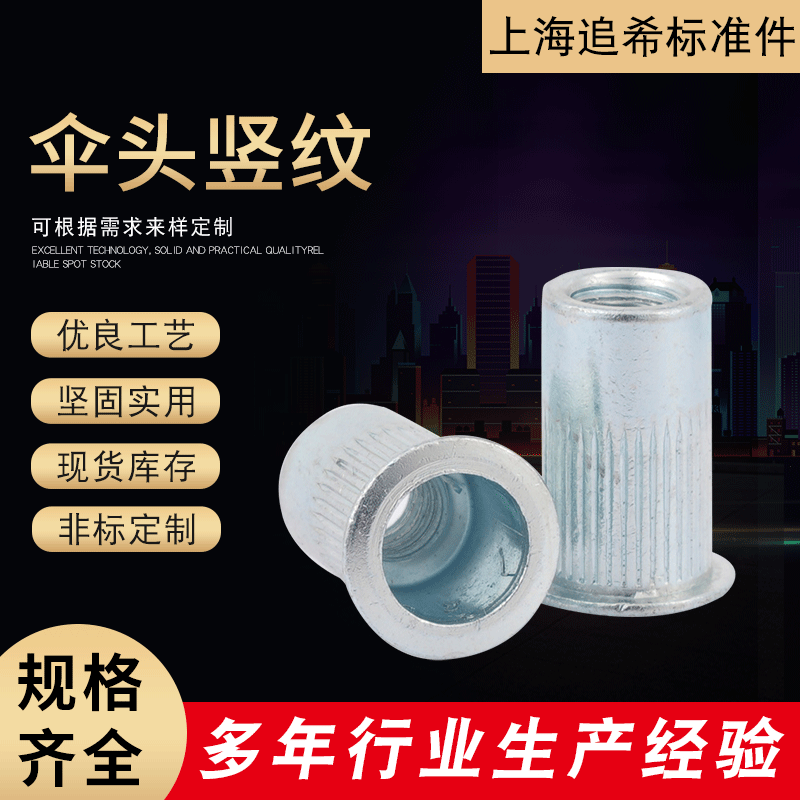 六角螺母批发美标碳钢蓝白锌彩锌螺丝帽伞头不锈钢竖纹六角螺母