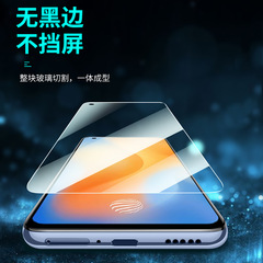 Applicable for high-definition full-screen VIVO Y75S Y33 tempered film Y97 Y9S Y77 Y67U3X mobile phone screen protector Y50