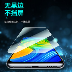 Applicable for Full Screen K70 Xiaomi K60E Tempered Glass Film K50 Redmi K40S K40 Mobile Phone Screen Protector K30i K20Pro