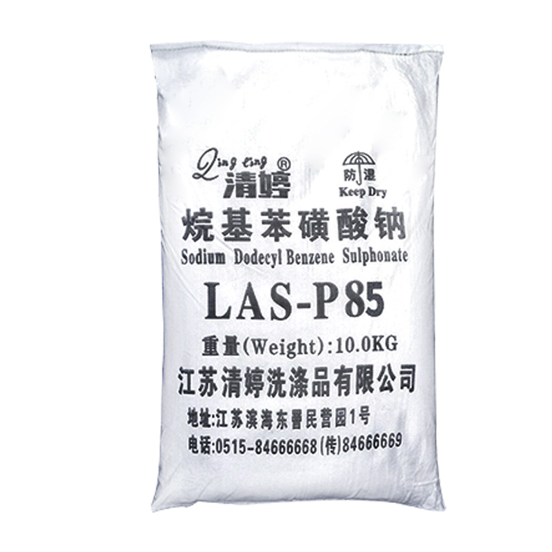 厂家现货LAS-85%十二烷基苯磺酸钠系列产品 洗衣粉洗洁精原料批发