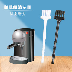 批發小刷子塑料小毛刷鍵盤料理機刷豆漿機壓蒜器咖啡機掃灰清潔刷