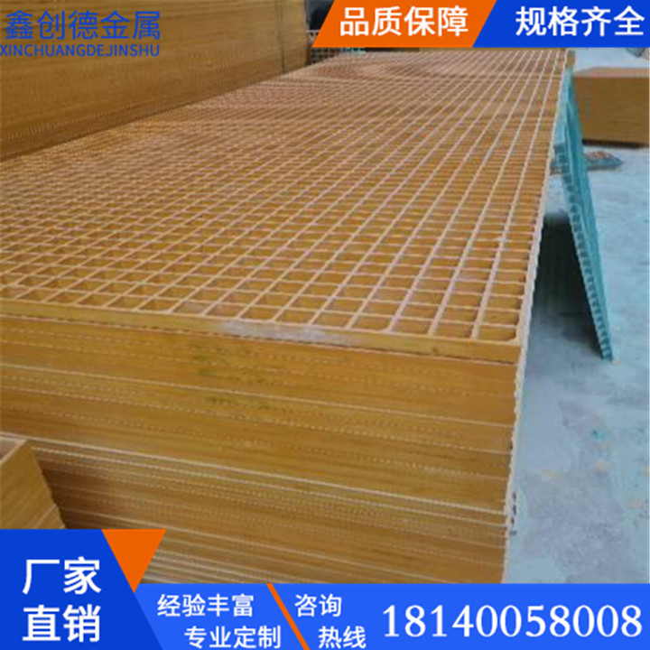 工厂玻璃钢格栅 玻璃钢洗车房 4s店通道格栅排水沟地网格盖板栅板