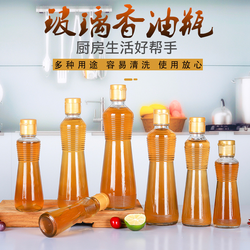 批发油瓶玻璃防漏厨房家用香油芝麻油山茶油香油瓶密封带盖商