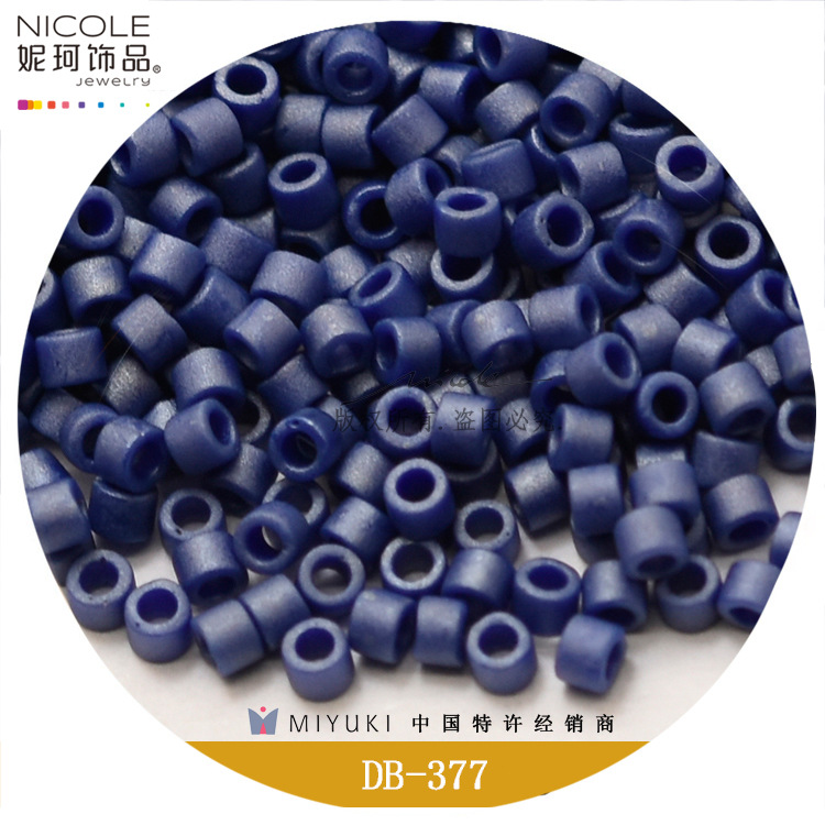 Japonés importado DB granos MIYUKI Yuxing cuentas antiguas 20 color esmerilado serie cuentas DIY accesorios arroz material