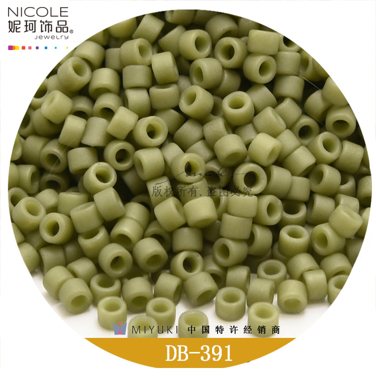 Japonés importado DB granos MIYUKI Yuxing cuentas antiguas 20 color esmerilado serie cuentas DIY accesorios arroz material