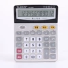 (New) 880 Voice