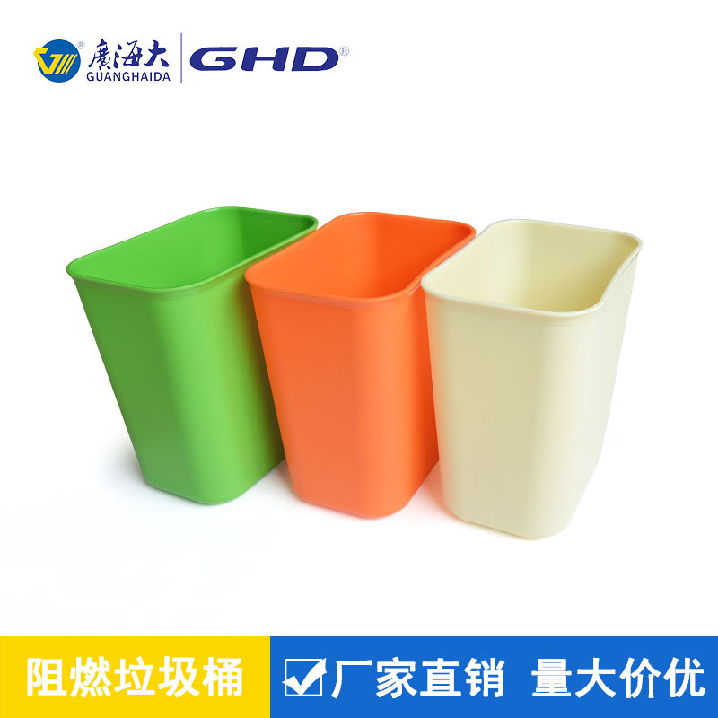 Production of Flame-Retardant Trash Cans, Hotel Rental House Pp Fire-Proof Home Office Toilet Plastic Trash Baskets