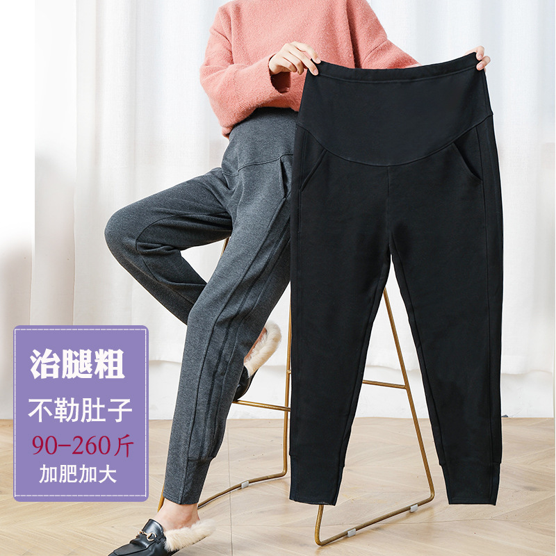 Popular extra large size pregnant women's leggings fleece-lined belly support harem pants autumn and winter loose fashion can be sent on behalf