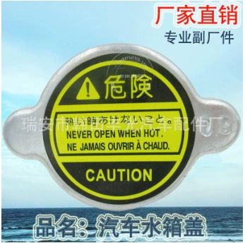 Подходит для автомобильной универсальной крышки резервуара для воды, крышка резервуара для воды из нержавеющей стали, крышка резервуара для воды с большой головкой и маленькой головкой 16400-36011