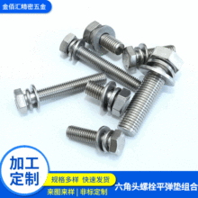 �S�ҹ���DIN933�ߏ��������ǽM��ʽ��˨������ƽ���|�M�ϙC���