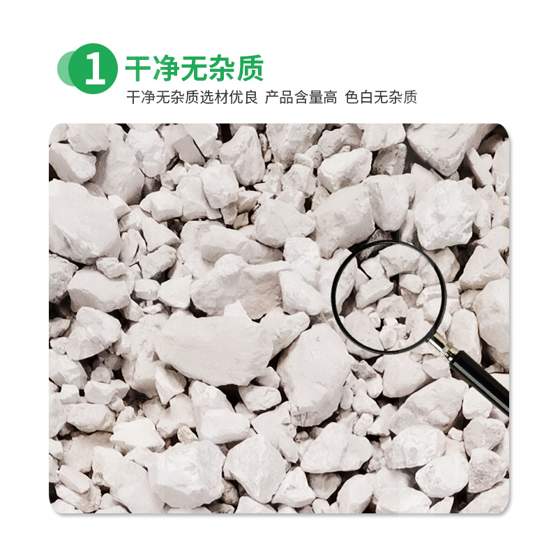 厂家批发公路面基建筑施工鱼塘消毒土壤改良氧化钙干燥剂高钙
