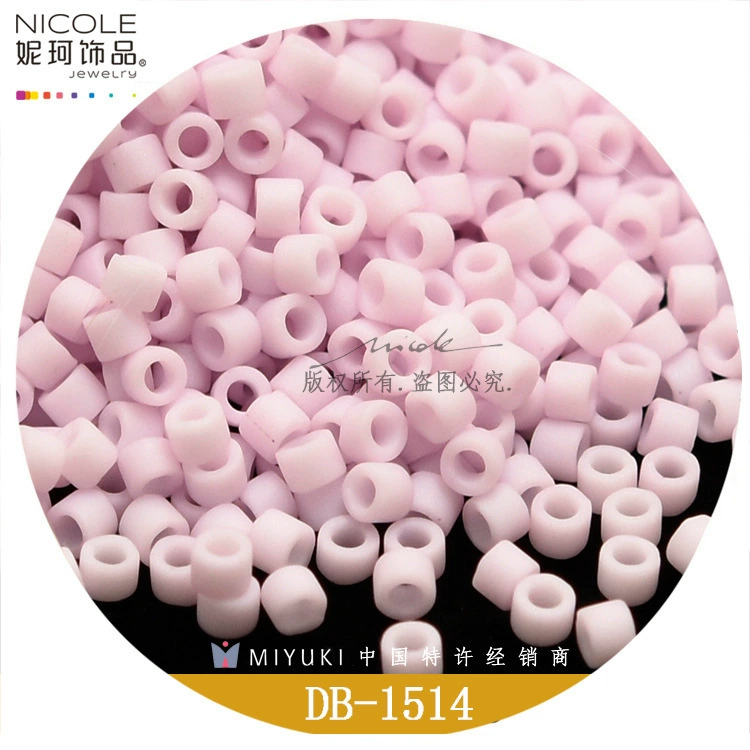 DB Pearl Japan импорт MIYUKI Switch Antique Beads [19 цветов матовая серия три] 10G установка Nike украшения
