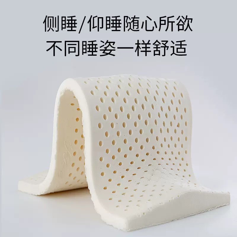 泰国天然乳胶腰枕腰靠睡眠睡觉床上腰椎枕护腰部支撑垫孕妇适用