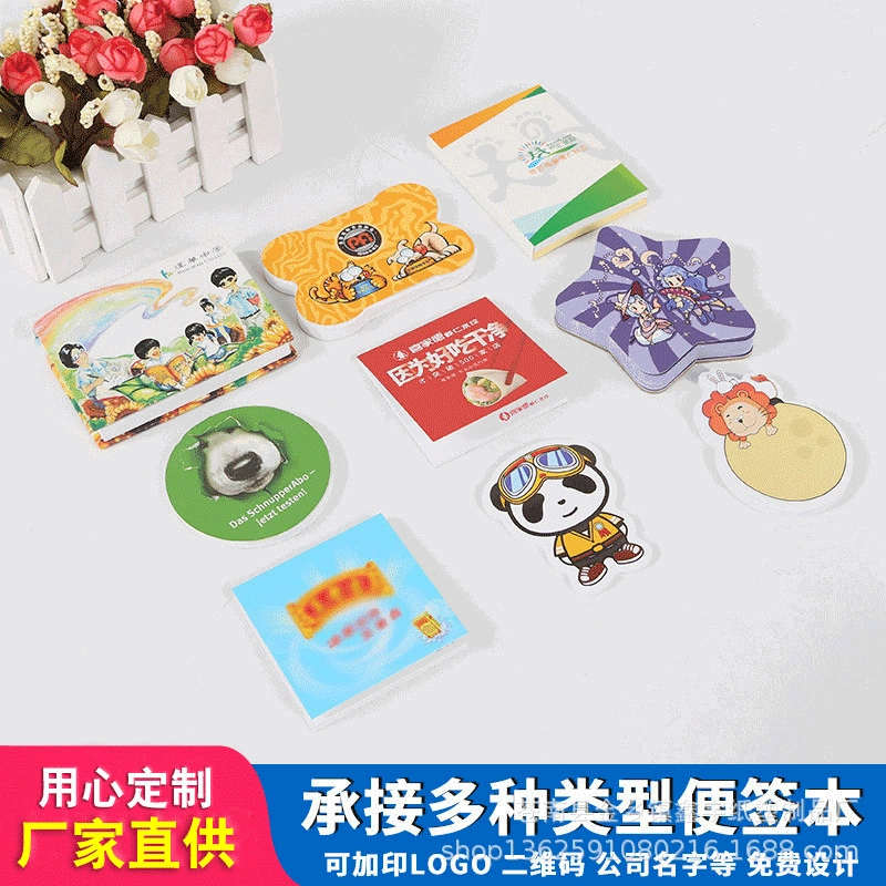 Почтовые заметки, оптовая продажа, мультяшная бумага для заметок специальной формы, рекламный блокнот на заказ, офисные креативные милые наклейки для заметок