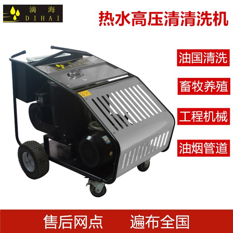 Electric drive diesel heating cold and hot water high pressure cleaner steam 200kg 350kg pressure can be customized