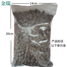 【金瑞】轻质粘土陶粒建筑回填卫生间厕所垫底装修材料样品包邮