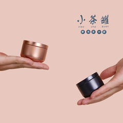 Small 10g Tea Can with Iron Lid for Black Tea and Green Tea, Enamel Coated Metal Can, Wholesale, Portable Round Metal Can