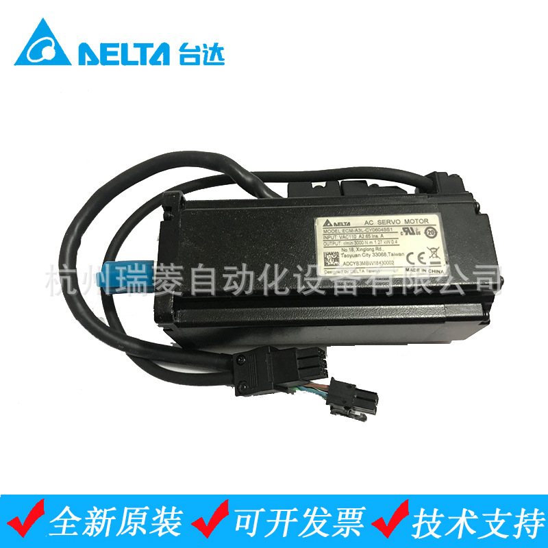 全新原装台达A3系列伺服电机ECM-A3L-CY0604SS1低惯量有刹车油封
