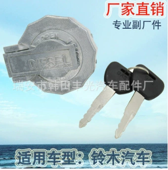 Подходит для крышки топливного бака Suzuki. 1244266 Крышка топливного бака автомобиля CO NPR4056K с ключом