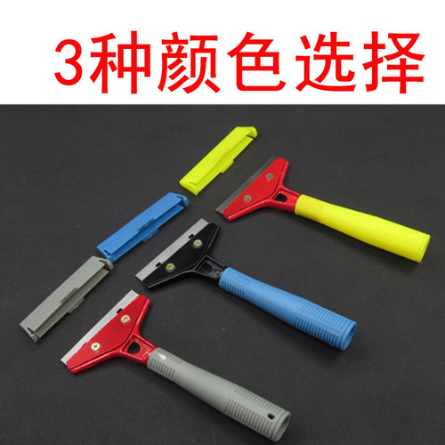 Shovel Cleaning Knife Scraper Floor Blade Tool Cleaning Glue Removal Seam Knife Kitchen Grab Knife Glass Shovel