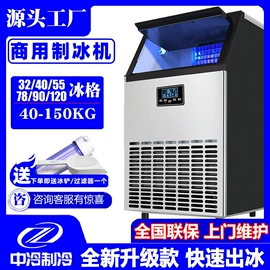 真空干燥机;冷冻干燥机;冷冻食品加工