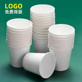 一次性55/140ml试饮纸杯活动试喝杯饮料品尝杯小水杯可印刷logo