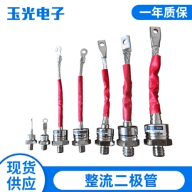 桥式整流器;农机配件;整流二极管