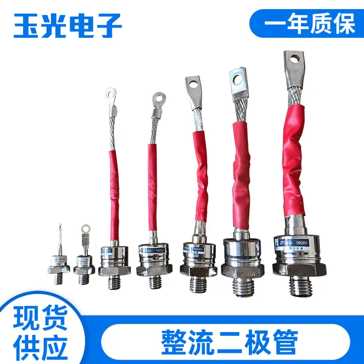 螺旋式整流二极管 ZP10A 20A 30A 50A 100A 200A300A整流管晶闸管