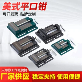 台虎钳;其他钳类工具;平口钳