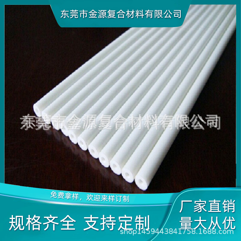 玻璃纤维杆玻璃钎维管厂家生产定做无碱玻璃纤维杆韧性好玻璃纤维