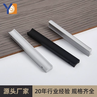 厂家直销现代简约铝合金门把手美式黑色鞋柜衣柜橱柜加长柜门拉手
