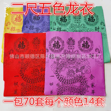 ���]���l��ɫ�������� һ��70��5�N�ɫ�ڽ���Ʒ����߀���������