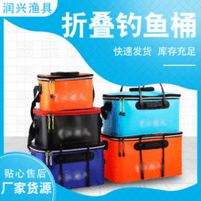 厂家批发eva水桶 EVA活鱼箱 折叠钓鱼桶 鱼护桶活鱼桶渔具