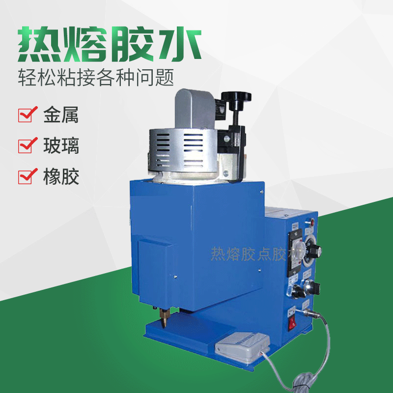 小型喷胶珍珠棉热熔胶机 上胶快速均匀过胶机 全自动点胶机械设备