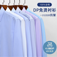 ��DP�������̡��߶�100֧���޳��������ʿ������װְҵ��ɫ����
