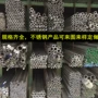 陕西无缝310s304不锈钢管