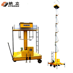 ����200kg6M8�� �Ƅ������C�׸׸߿����IҺ������ƽ̨ �z��ƽ̨܇