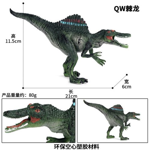 Amazon Cross-border Jurassic realistic dinosaur animal model, Morocco Spinosaurus hollow ornament figure