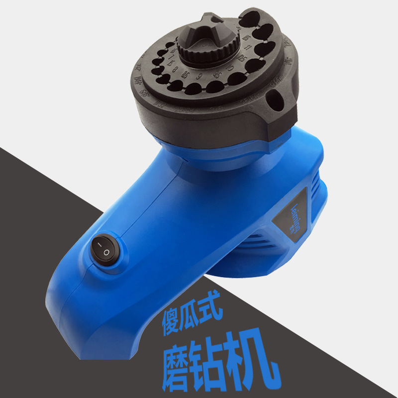 Lei Ming Point-And-Shoot Twist Drill Bit Repair Grinder Household Electric Drill Grinder Grinder Drill Bit Grinder Lei Ming Point-And-Shoot Twist Drill Bit Repair Grinder Household Electric Drill Grinder Grinder Drill Bit Grinder