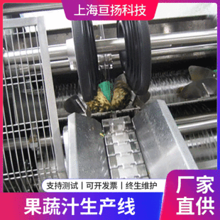 �S�ҹ���ȫ�Ԅӹ���֭���a�� ���͹�֭��Ϲ��ƽ������a�����O��