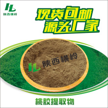 ���z��ȡ�� 30:1���z�� ɽ�Ҙ�֬��ȡ�� ˮ��ԭ�� �M�X���� ���]