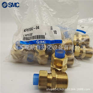 SMCǶ��ʽ�ܽ��^KFH10U-04 KFL10U-03 KFT12U-00 02 06 08 01 S