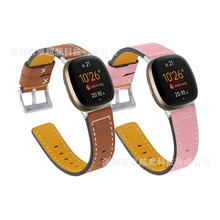 适用于Fitbit versa3/sense智能手带头层牛皮真皮手表表带