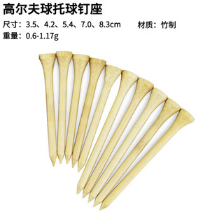 �����ߠ���������golf tee���Ʊ�ɫ�ߠ�����ᔸߠ������������
