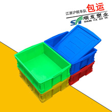 型号465-160塑料周转电子配件收纳箱 物流箱 框子塑料食品箱