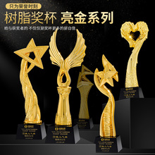 水晶奖杯皇冠大拇指五角星优秀员工颁奖创意实木奖杯金属树脂奖杯