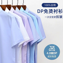 �ļ��߶˴���DP�������̿��������ʿ������װ��ʽ��������������